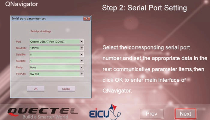 Screenshot of startup screen Serial port setting 